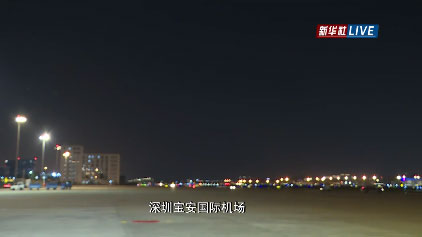 孟晚舟归航祖国!